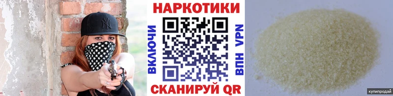 Купить наркотики сайты Яхрома ГАШ A-PVP КОКАИН KRAKEN маркетплейс Амфетамин Вейп ТГК Меф Конопля Псилоцибиновые грибы