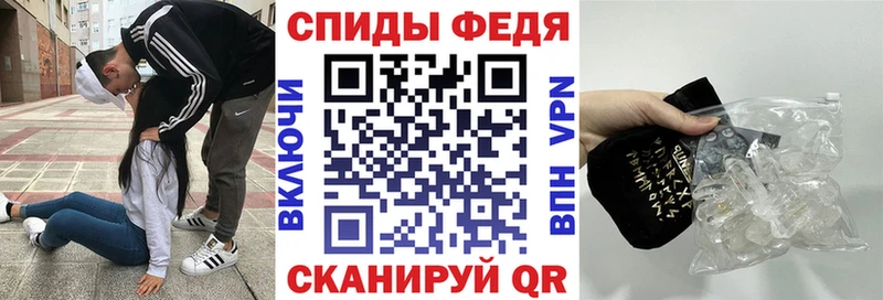 АМФ 97%  что такое наркотик  hydra рабочий сайт  мориарти состав  Яхрома 