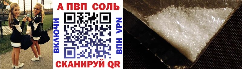 Альфа ПВП СК Яхрома