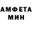 Амфетамин Розовый mama mmm