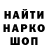 ГАШ убойный Nut Winner