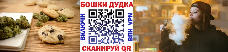Canna-Cookies марихуана  ссылка на мегу ONION  Яхрома 