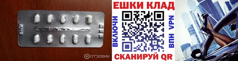 Экстази louis Vuitton  где можно купить наркотик  omg онион  Яхрома 