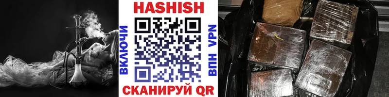 ГАШ убойный  Яхрома 