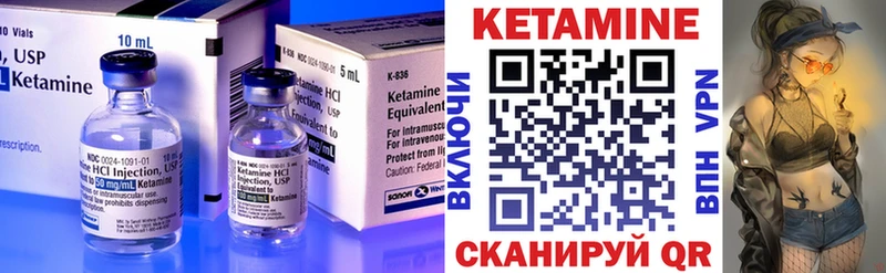 Кетамин VHQ  Яхрома 