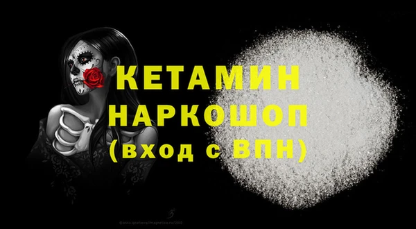 соль ск Абинск