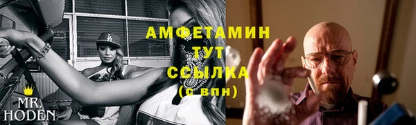 меф VHQ Абдулино