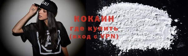 кокаин перу Алзамай