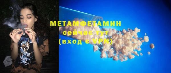 меф VHQ Абдулино