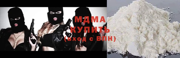 гидра Алексеевка