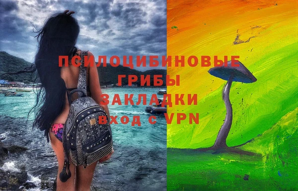 MESCALINE Алексин