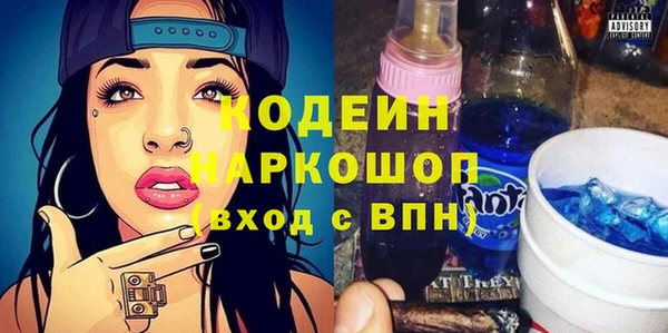 тгк Абаза
