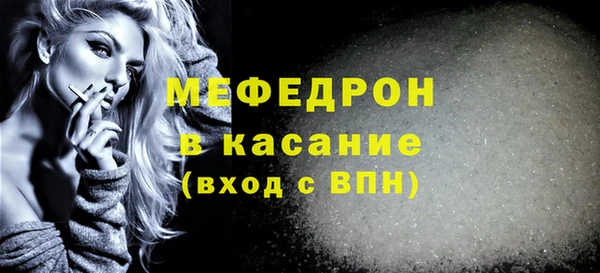 меф VHQ Абдулино