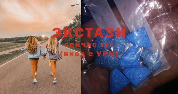 тгк Абаза