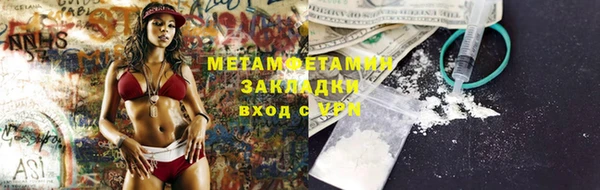 меф VHQ Абдулино