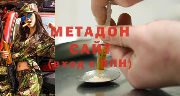 соль ск Абинск