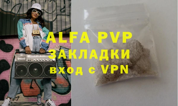 меф VHQ Абдулино
