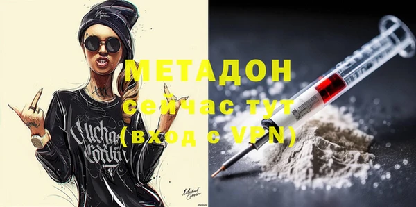 меф VHQ Абдулино