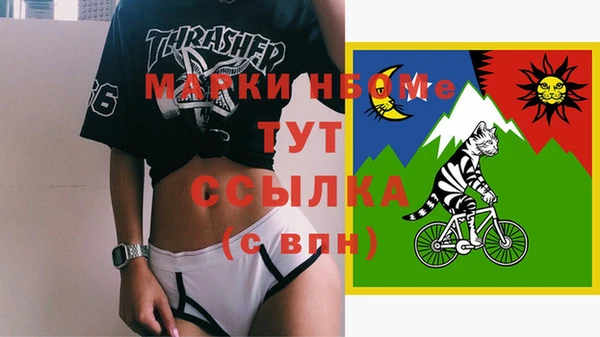 меф VHQ Абдулино