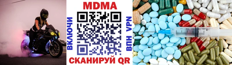 МДМА VHQ  KRAKEN ССЫЛКА  Яхрома  магазин продажи наркотиков 