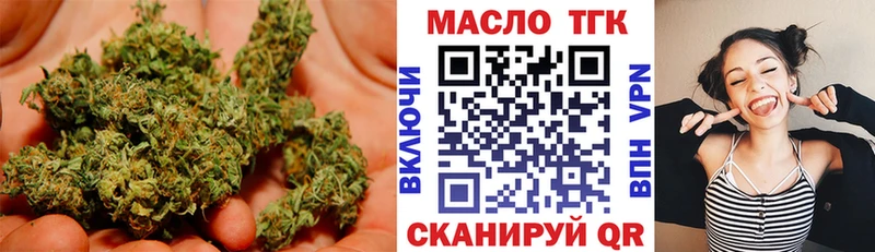 магазин  наркотиков  Яхрома  ТГК вейп 