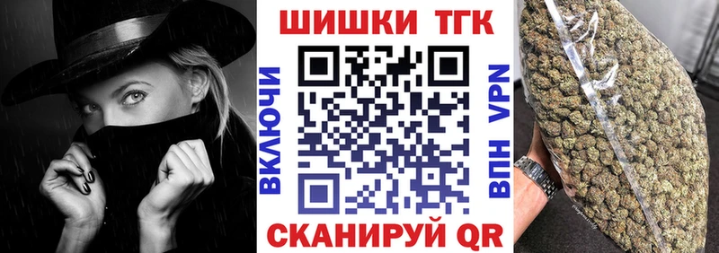 Шишки марихуана AK-47  продажа наркотиков  Яхрома 